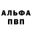 МЕТАДОН кристалл Kik Ban