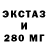 Экстази mix Michelle Populus