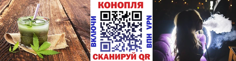 Печенье с ТГК марихуана Бабушкин