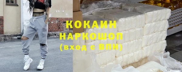 амфетамин Нефтекумск