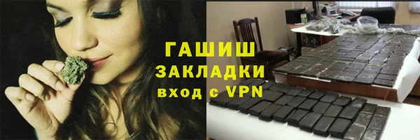сатива Алексеевка