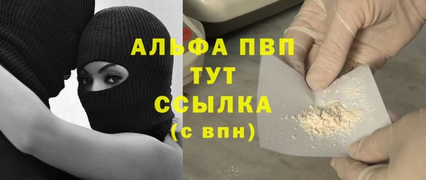 сатива Алексеевка