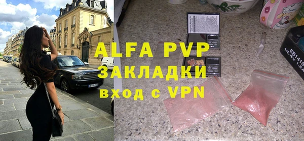 сатива Алексеевка