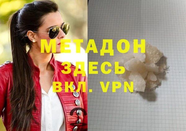 амф Нефтегорск