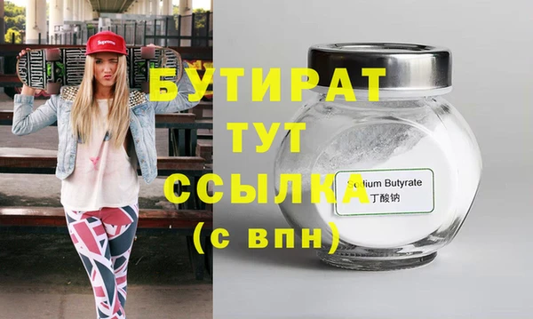 дурь Алексин