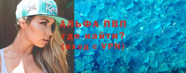 амф Нефтегорск