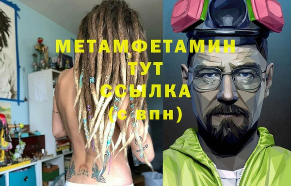 амфетамин Нефтекумск
