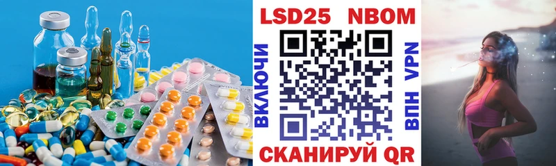 закладка  Бабушкин  LSD-25 экстази кислота 