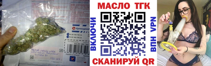 наркота  Бабушкин  Дистиллят ТГК концентрат 