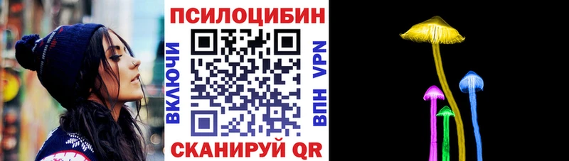 Псилоцибиновые грибы GOLDEN TEACHER  Бабушкин 